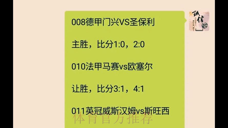 世界杯实时全站下注指南 世界杯实时全站下注指南
