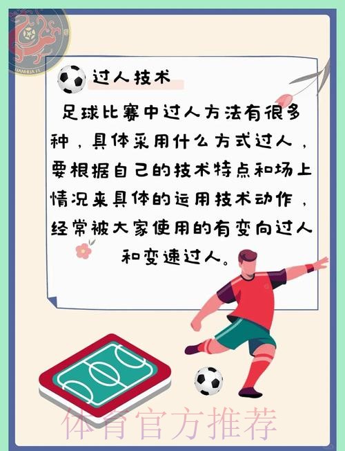 如何挑选世界杯滚球的最新注册链接 如何挑选世界杯滚球的最新注册链接
