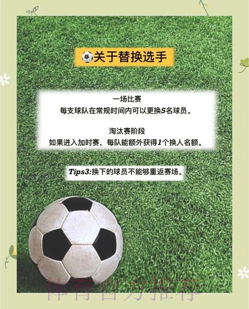 世界杯投注实时入口导航与使用指南 世界杯投注实时入口导航与使用指南