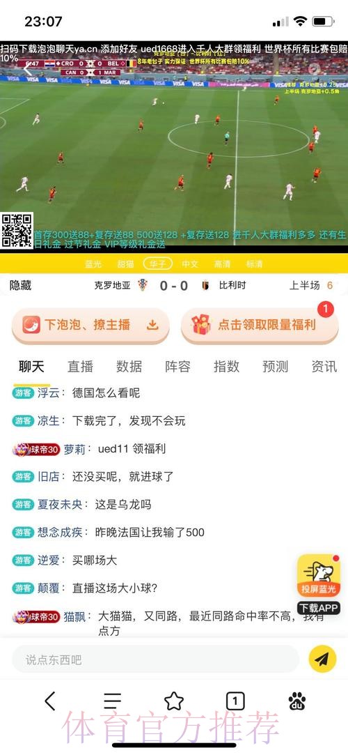 世界杯投注开户入口地址精选导航 世界杯投注开户入口地址精选导航